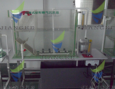 PSJK06型矩形合建式曝氣沉淀池