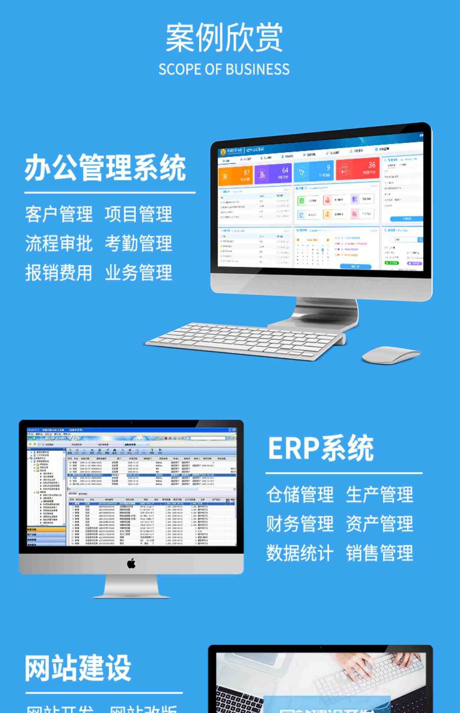 軟件開發定制服務全解析 從小程序到APP，構建您的數字解決方案