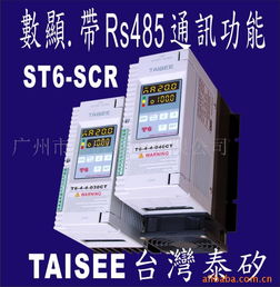 廣州市泰矽電子工控電腦產(chǎn)品系列概覽
